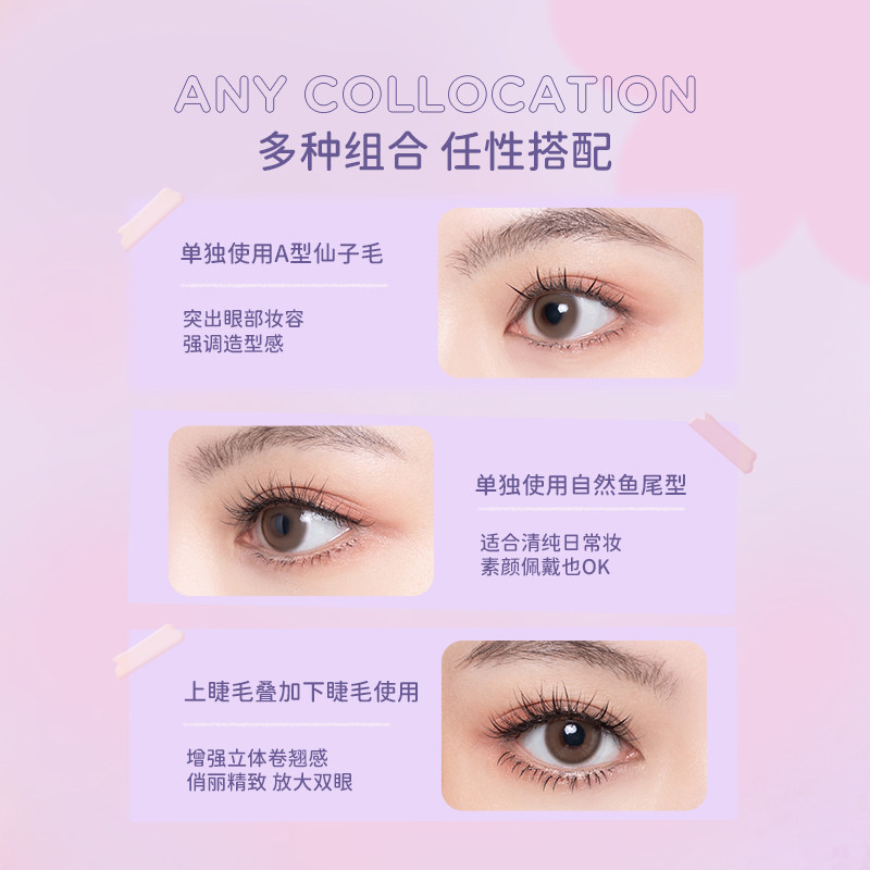 everbab艾蓓拉一飞冲天卷翘持久睫毛夹纹丝不动睫毛打底膏组合,淘宝优惠券,粉丝福利购,淘宝优惠卷