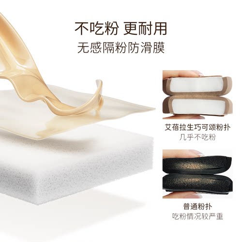 everbab艾蓓拉胖三角可颂粉扑气垫粉底液专用棉花糖牛仔不吃粉厚 - 图2