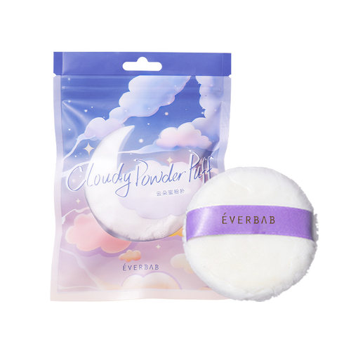 everbab艾蓓拉云朵蜜粉扑散粉扑立绒短长绒便携定妆粉饼不易吃粉 - 图3
