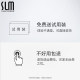 Shulemei 001 ultra-thin condom hyaluronic acid lubrication naked penetration 0.01 official flagship store genuine condom