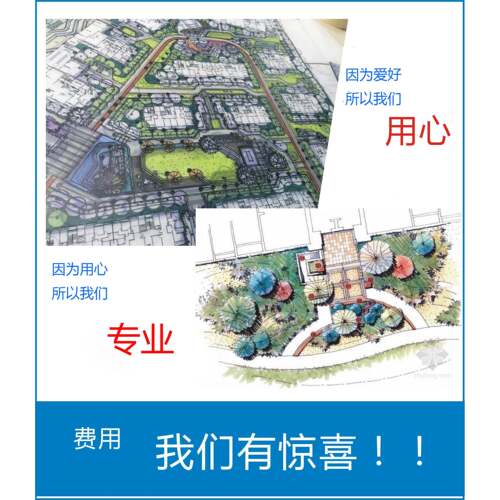 代画CAD园林绿化景观设计施工图竣工图深化扩初植物市政道路花园 - 图1