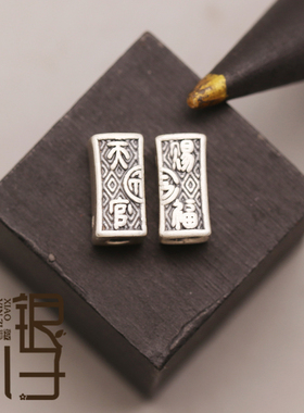 百无禁忌天官赐福长桶珠足银串珠