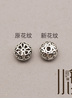复古纯银diy复古花纹镂空隔珠
