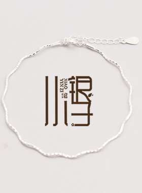 S925纯银手镯弹力银镀金手圈