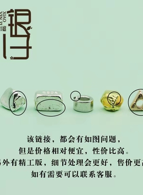 碎银几两随形长方块S925纯银