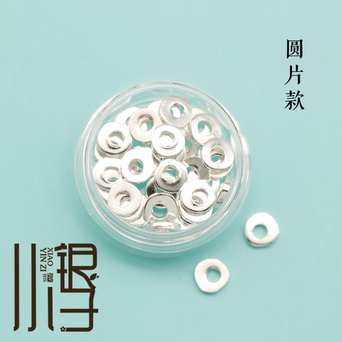 【5克/份】S925纯银精工按克 碎银几两花片多面体三角隔珠DIY编绳 - 图1