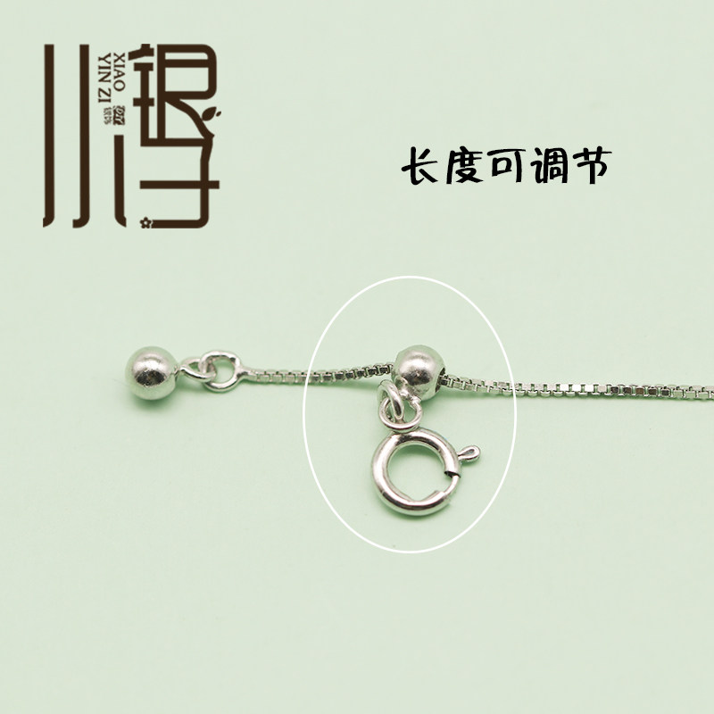 新款上市S925纯银手链 盒子链双环分段可调节裸链DIY手工双耳配件,淘宝优惠券,粉丝福利购,淘宝优惠卷