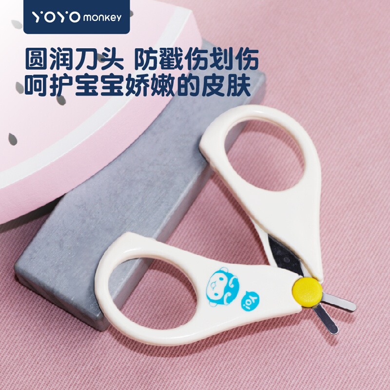 推荐Hong Kong Youyou Ma Jian newborn baby anti-pinch safety - 图1