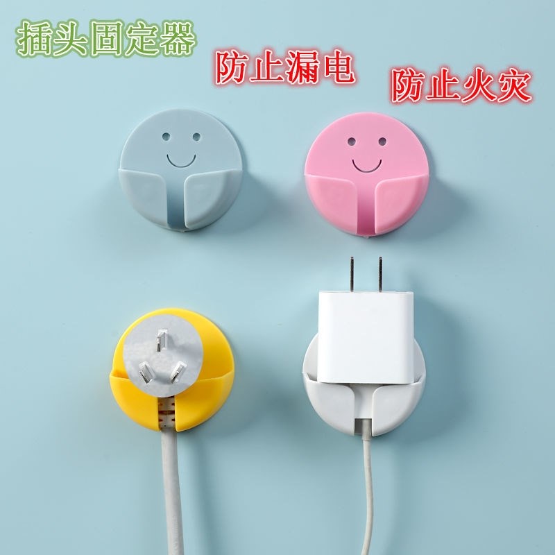 推荐Plug hook multi-functional socket fixed sticky hook kitc-图0