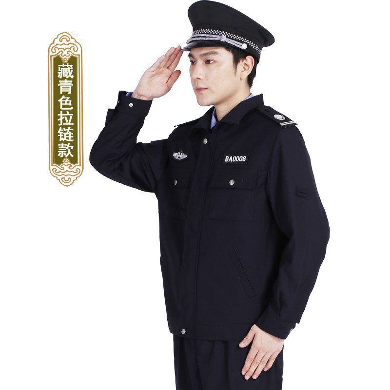 2011新式春秋套装长袖秋冬季工作服 谷耐工装制服