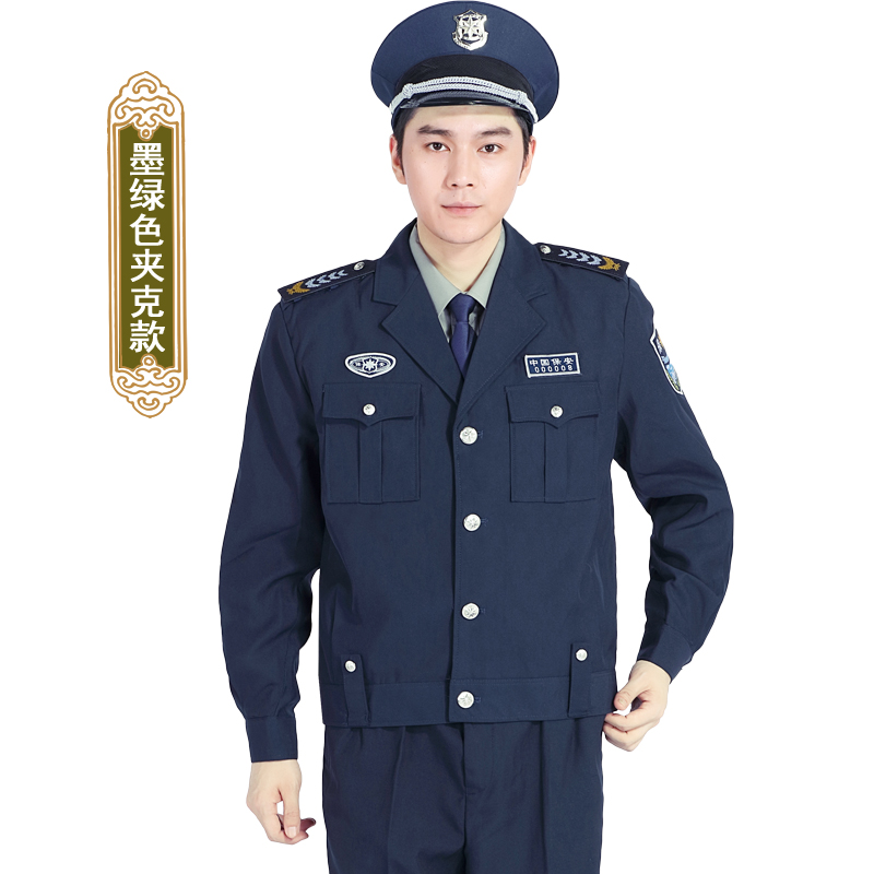 2011新式春秋套装长袖秋冬季工作服 谷耐工装制服