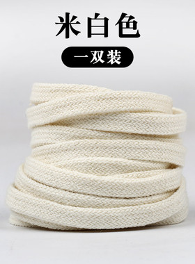 适配匡威复古款纯棉鞋带