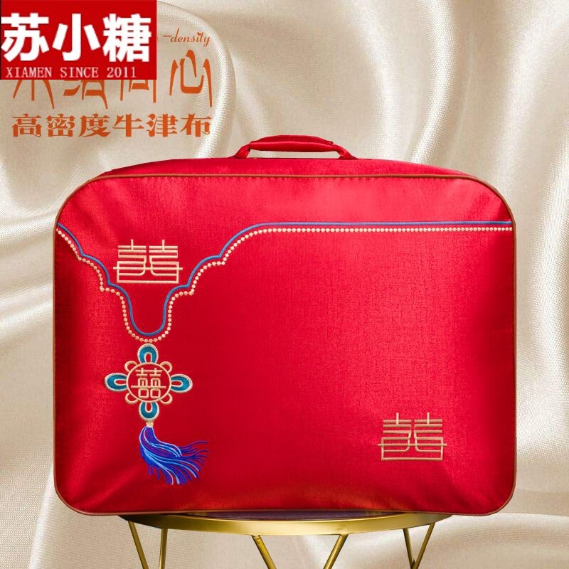  苏小糖箱包被子防尘袋