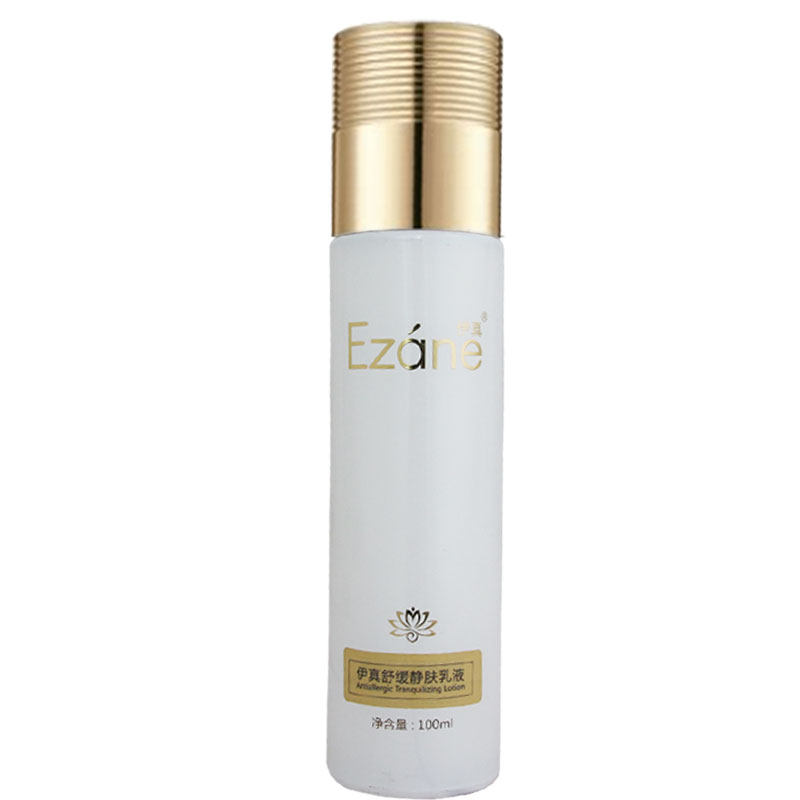 伊真舒缓静肤套洁肤素静肤露静肤乳舒缓原液精华霜护肤品专柜正品,淘宝优惠券,粉丝福利购,淘宝优惠卷