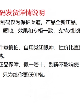 YZJIM童颜靓晶液3ml正品