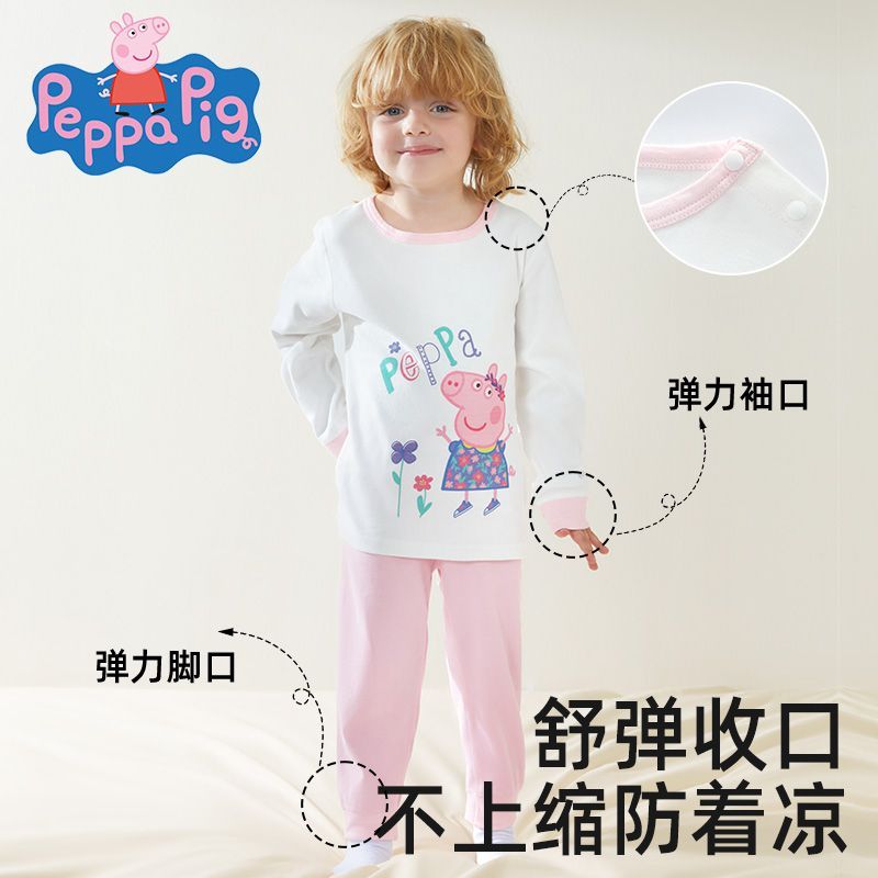 儿童纯棉秋冬家居服套装