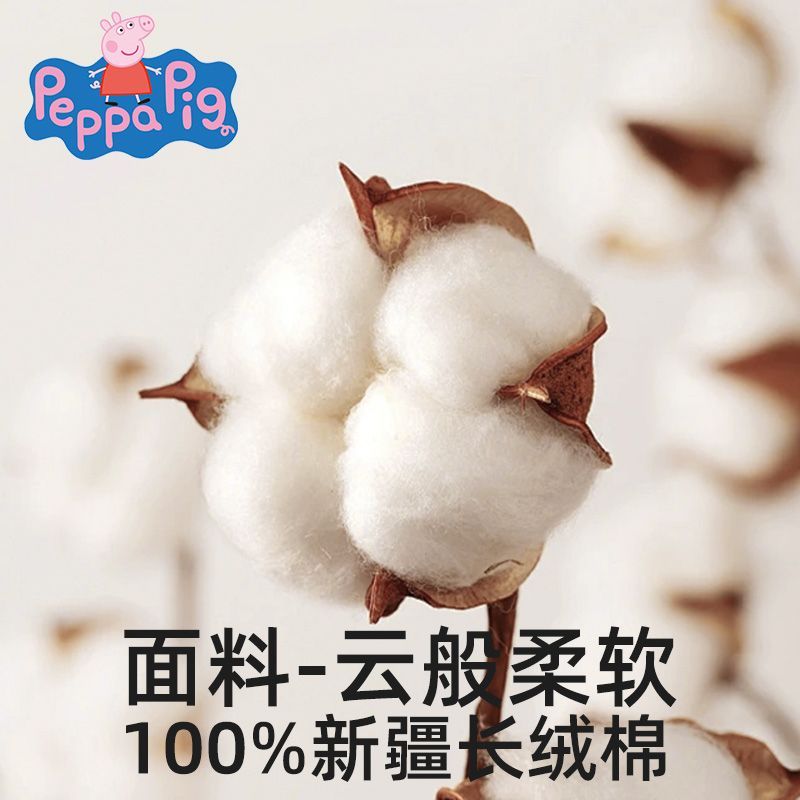 儿童纯棉秋冬家居服套装