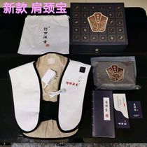 Chuo Shihan Shoulder and Shoulder Neck Treasure Guan Nethui Cloud Poly Beauty Compact to Treasure Hot Compress Bag Aifoot Bao MicroShang