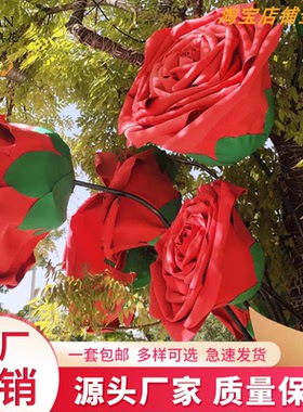 网红拍照巨型玫瑰花情人节装饰