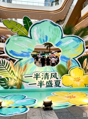 夏日主题美陈装饰摆件拍照框