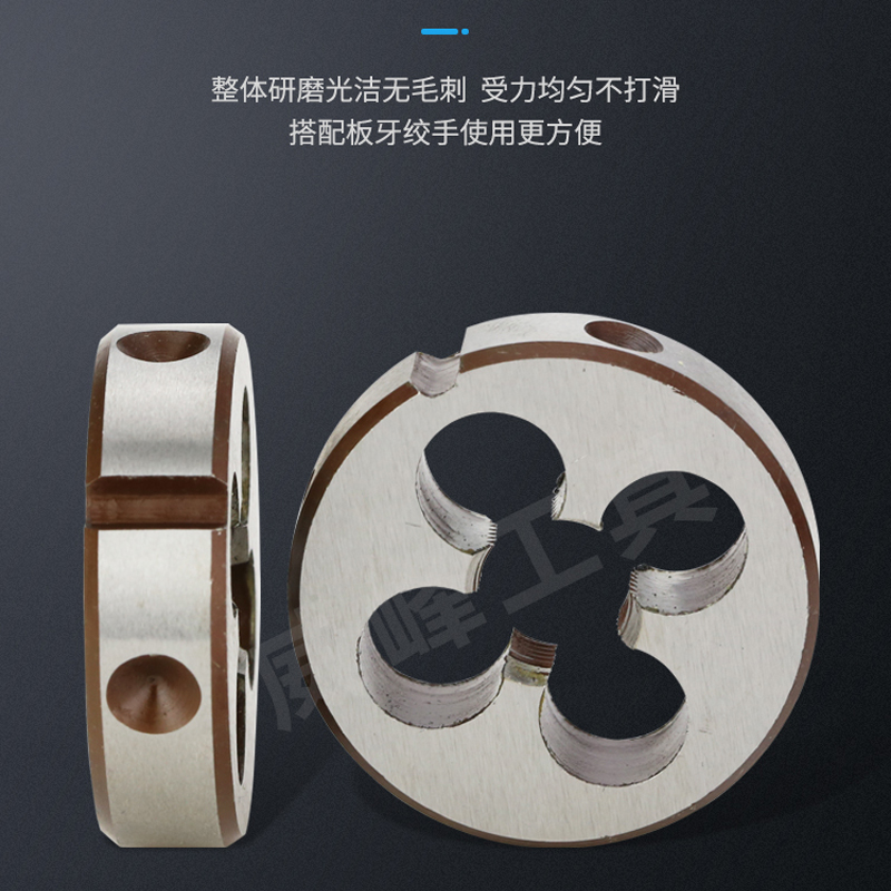 美制圆板牙UNC UNF UNS UNEF 1又3/4 1又13/16 1又7/8 2寸 2又1/4 - 图2