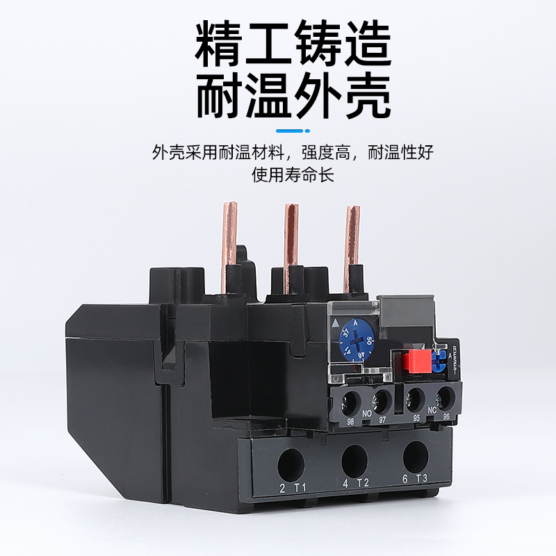 热继电器热过载继电器 热过载保护继电器JR28 -25 LR2-D13插针式 - 图0