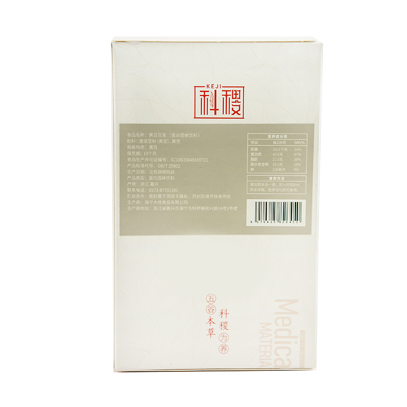 科稷黄豆豆浆粉新品早餐奶高蛋白25g*7条/盒