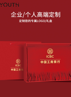 红色纯羊毛围巾可定制刺绣logo