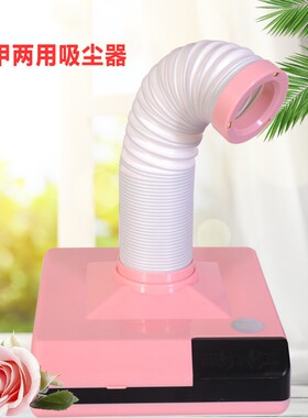 日式软管大功率美甲吸尘器大功率