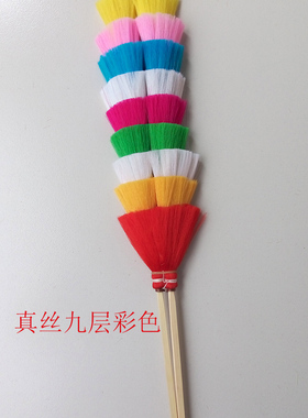 戏剧用品真丝蚕丝翎子座 翎脚 九层翎座促销