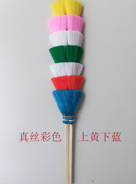 戏剧用品真丝蚕丝翎子座 翎脚 七层翎座促销