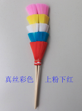 戏剧用品真丝蚕丝翎子座 翎脚 五层翎座促销