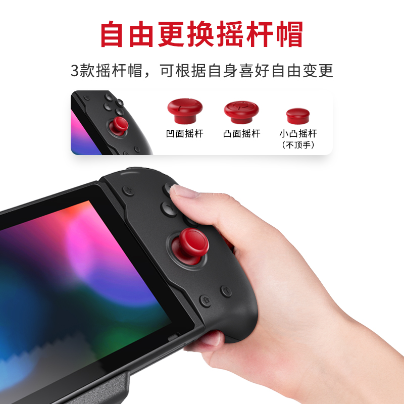 OIVO原装任天堂switch直连手柄NS配件joycon震动体感连击无线手柄握把塞尔达传说王国之泪 - 图2