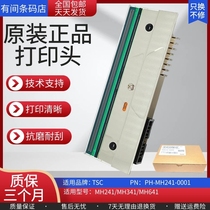 Brand new original TSC MH241 MH341 MH641 MH641 label printer thermal head barcode print head