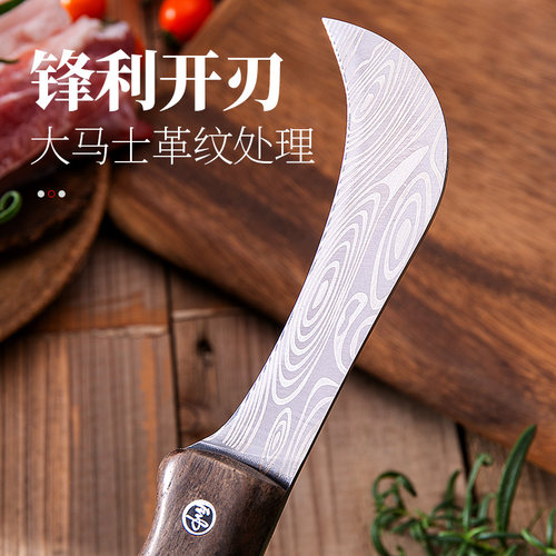 户外小刀德国小弯刀水果店专用水果刀香蕉刀榴莲刀不锈钢削皮刀 - 图0