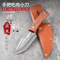 (delivery leather cover) Handmade hand forged handlebar Handlebar Knife Home Camping Sharp small knife outdoor convenient carrying melon and fruit knife