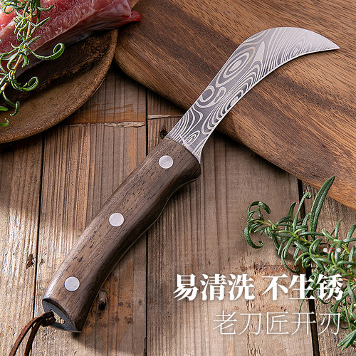 户外小刀德国小弯刀水果店专用水果刀香蕉刀榴莲刀不锈钢削皮刀 - 图1