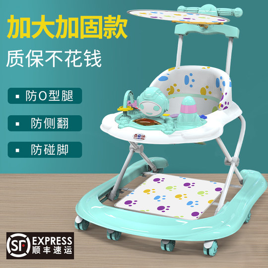 Multifunctional anti-rollover and anti-O-shaped legs for walkers