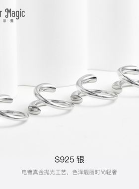 美菲麦素银戒指小众设计开口2021