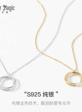 MoferMgic项链女S925纯银设计感韩国简约链子配饰多圈时尚送女友