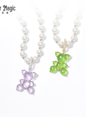 mofermagic小熊可拆卸