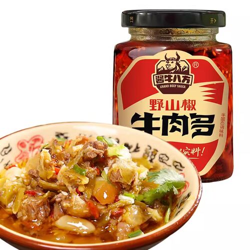 吉香居酱牛八方香菇牛肉多脆笋原味牛肉酱200g*2瓶装暴下饭菜小菜-图1