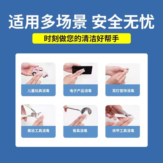 Disposable alcohol pads disinfectant wipes