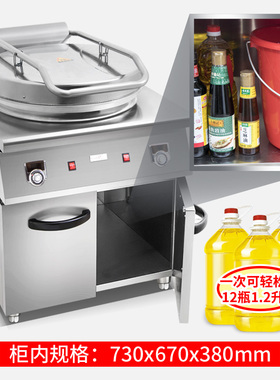电烤饼机商用烤饼机易麦柜式