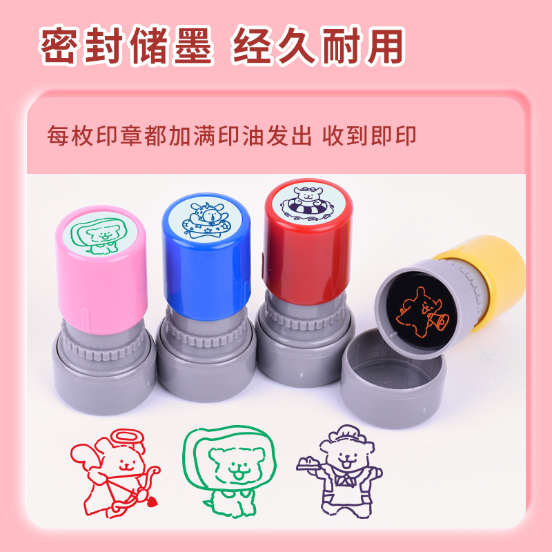 可爱线条小狗印章手账盖印多色涂色卡通图案教师鼓励学生用表情包宝宝儿童印章狗狗周边卡通可爱图案盖印奖励 - 图0