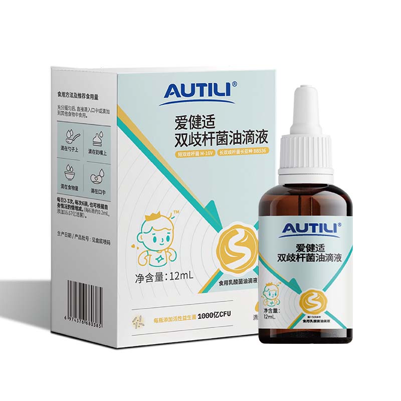 澳特力爱健适M16V+BB536益生菌双歧杆菌滴剂12ml/瓶 - 图3