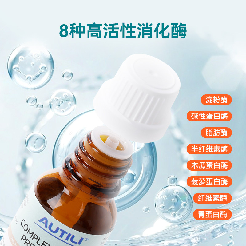  澳特力益生菌