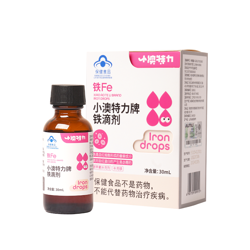 小澳特力补铁滴剂葡萄糖酸亚铁宝宝 澳特力钙铁锌