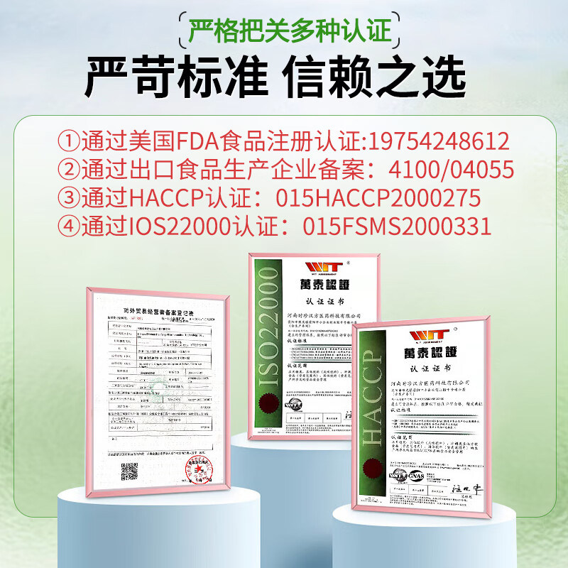 安美奇牛脾肽接骨木莓饮品鸡内金儿童青少年学生成人口服液活性肽,淘宝优惠券,粉丝福利购,淘宝优惠卷