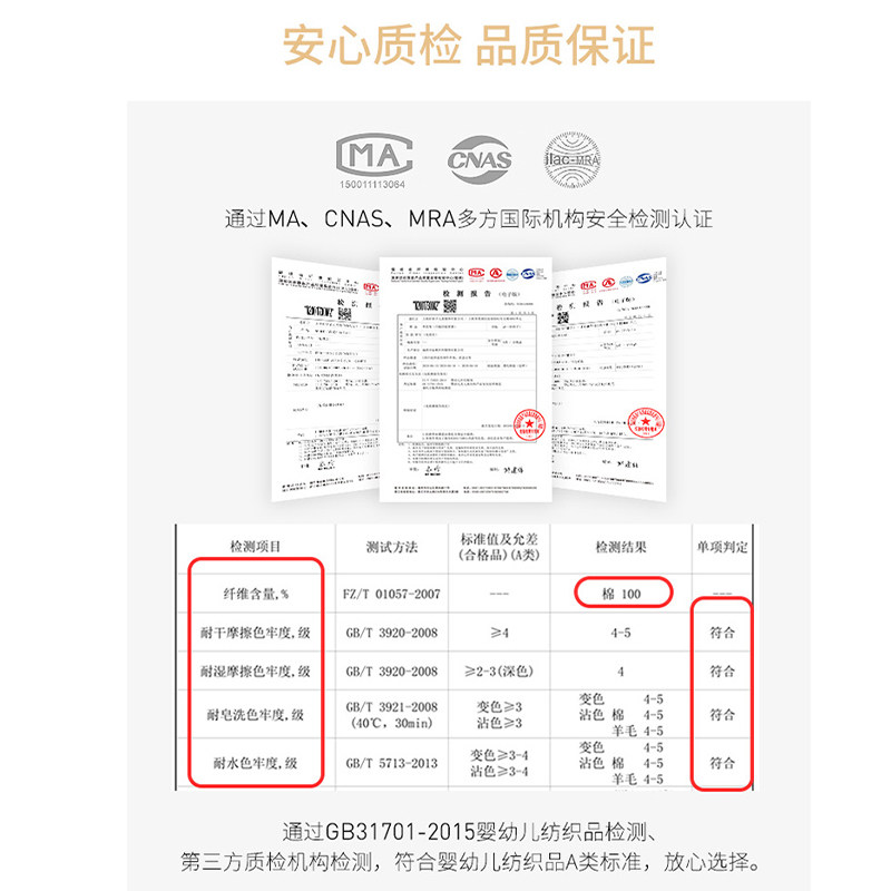 好孩子女童纯棉春季三角全棉短裤 好孩子舒贝内裤